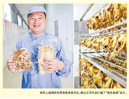 培植新農人，激發新動能！